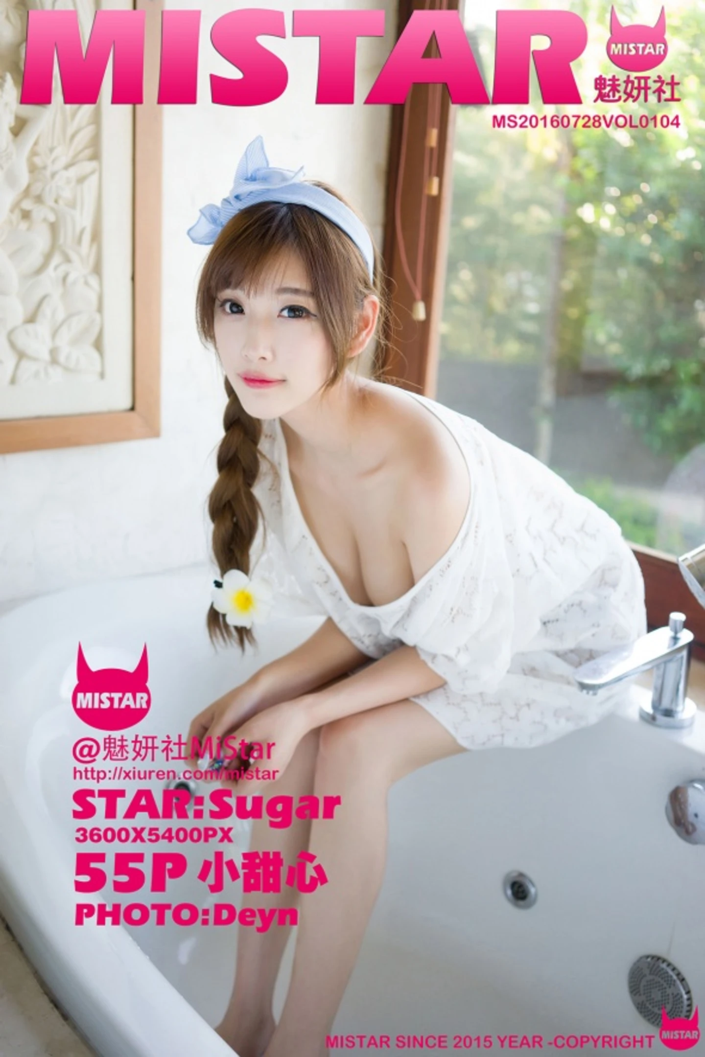 [MiStar魅妍社]Vol.104_嫩模Sugar小甜心CC巴厘岛旅拍性感内衣秀翘臀写真55P-秀人网 - XiuRen.Pro